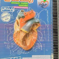 کتاب کنکور تجربی|کتاب و مجله آموزشی|اهواز, کیانشهر|دیوار