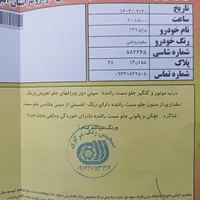 پراید 131 SE، مدل ۱۳۹۶|خودرو سواری و وانت|هشتگرد, |دیوار