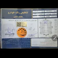 هیوندای اکسنت مونتاژ، مدل ۱۳۹۷|خودرو سواری و وانت|تهران, میرداماد|دیوار