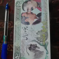 اسکناس برره زیبا و خاطره انگیز|کلکسیون سکه، تمبر، اسکناس|تهران, سعادت‌آباد|دیوار