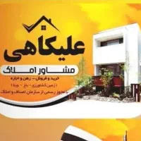 زمین-هزار-متر-تا-یک-هکتاری-در-روستا-قلعه-نو