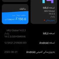 گوشی ردمی نوت ۱۲ پرو|موبایل|ایرانشهر, |دیوار