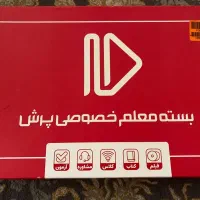 فروش پک کامل پرش کلاس نهم  ،پلم ،نو،نو،همه ی دروس