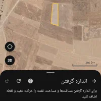 فروش زمین دیم پابلندی|فروش زمین و ملک کلنگی|لردگان, |دیوار