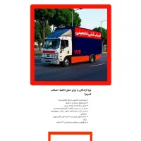 طراحی سایت حرفه ای و اقساطی سایت بزن|خدمات رایانه‌ای و موبایل|خرم‌آباد, |دیوار