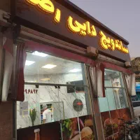 استخدام فرکار و تخته کار ماهر