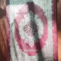 یک جلد قرآن کریم قطع وزیری