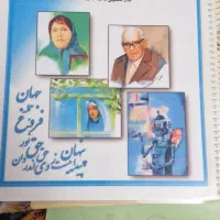 ۴ تا کتاب کار هفتم   عربی  فارسی  و دو تا علوم|کتاب و مجله آموزشی|رشت, دیانتی|دیوار