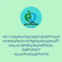 ترک اعتیادرویال رمضانپور بدون استراحت(100٪تضمینی)