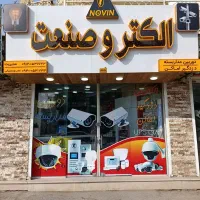 دوربین مداربسته دزدگیر اماکن