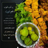 استخدام نیروی خدماتی و سالندار