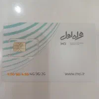 فروش سیم کارت