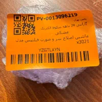 ریش تراش اورجینال فیلیپس|آرایشی، بهداشتی، درمانی|مشهد, کوه سنگی|دیوار