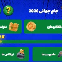 هدایا ۵۰۰/۰۰۰ مفت