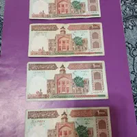 اسکناس فیضیه