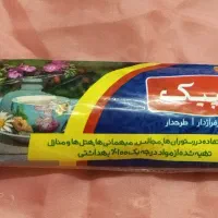 نایلکس|عمدهفروشی|اندیشه, اندیشه فاز ۱|دیوار