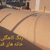 نمایندگی عایق نانودر یزد  جایگزین ایزوگام با ضمانت