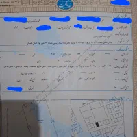 زمین مسکونی