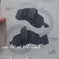 فروش  لوازم جانبی زیر قیمت