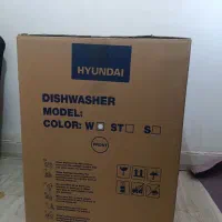 ماشین ظرفشویی 14 نفره هیوندای