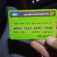 مدارکم گم شده