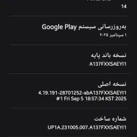 موبایل سامسونگ A13