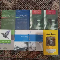 کتب کنکور ارشد مکانیک ، عمران ، مدیریت