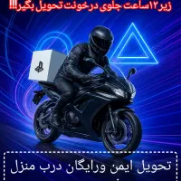 نصب بازی پلی استیشن تحویل نصف روز|کنسول، بازی ویدئویی و آنلاین|اندیشه, اندیشه فاز ۳|دیوار