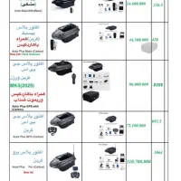 قایق طعمه پاش بوتمن|ماهیگیری|کرمانشاه, |دیوار
