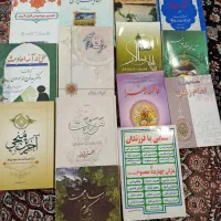 کتاب مذهبی در حدنو