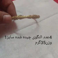 طلا|جواهرات|فسا, |دیوار