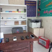 استخدام مدیر خانم