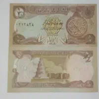 ۸ اسکناس کلکسیونی|کلکسیون سکه، تمبر، اسکناس|قم, مجیدیه|دیوار