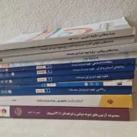 کتاب های تست پایه ی نهم