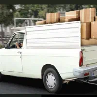 وانت بار کرایه