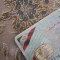 مدارک پیداکردم