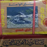 چای باروتی زرین هندی سعدالدین الواحه کد 806