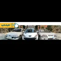 خودرو اقساط