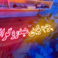 تابلو ال ای دی تنظیم موتور سیمکشی باطری استارت|فروشگاه و مغازه|تهران, مقدم|دیوار