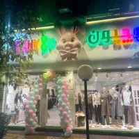 فروشنده پوشاک