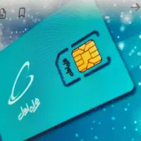 فروش خط روندهمراه