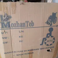 ویلچر نوجوان سی پی موژان طب