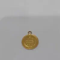 ربع سکه طلا دسته دار