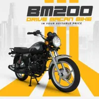 موتور سیکلت باکسر BM200