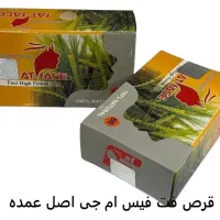 عجوبه|آرایشی، بهداشتی، درمانی|اهواز, عین ۲|دیوار