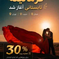 آتلیه عروسی ،عقد، فیلمبرداری(فرمالیته)