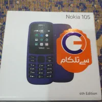 گوشی موبایل نوکیا ۱۰۵