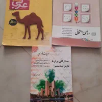 تعدادی کتاب کار هشتم و هفتم
