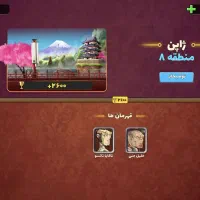 اکانت پسر خوانده