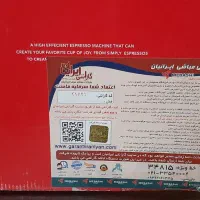 اسپرسوساز مباشی ژاپن مدل ECM2031|سماور، چای‌ساز، قهوه‌ساز|تهران, نیروی هوایی (پیروزی)|دیوار